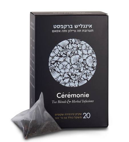 תה סרמוני אינגליש ברקפסט פירמידות