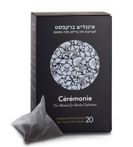 תה סרמוני אינגליש ברקפסט פירמידות