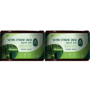 מבצע זוגי | עשב שעורה אורגני | מיץ מיובש | אבקת צמחים | 100 גר' | מבית ברא צמחים