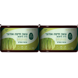 מבצע זוגי | עשב חיטה אורגני | מיץ מיובש | אבקת צמחים | 100 גר' | מבית ברא צמחים