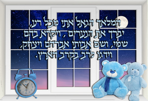 קיט יצירה באבני יהלומים דגם המלאך גואל