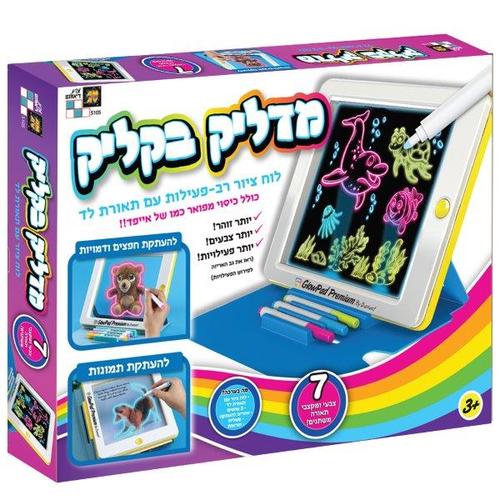 מדליק בקליק - לוח ציור רב-פעילות עם תאורת לד וטושים, כולל כיסוי שהוא גם סטנד שולחני 