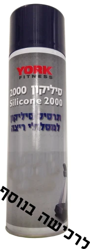 מסלול ריצה YORK SUPREME 48CM