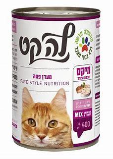 שימור מיקס סלמון ופורל 400 גרם לחתולים