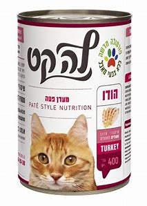 שימור מעדן פטה הודו 400 גרם לחתולים