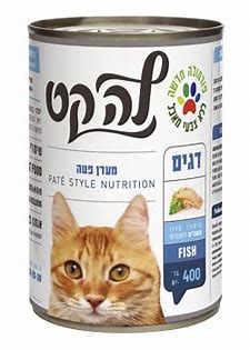 שימור מעדן פטה דגים 400 גרם לחתולים
