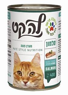 שימור מעדן פטה סלמון 400 גרם לחתולים