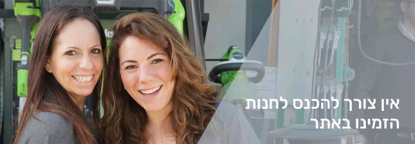 צוות גדרון
