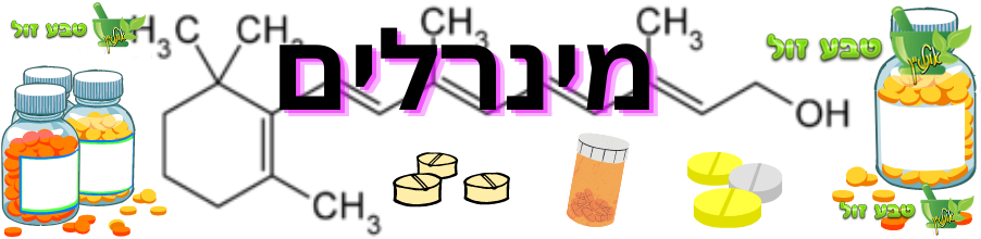 מינרלים בטבע זול 