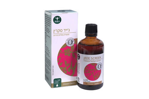 ברא ג'ייד סקרין 100 מ