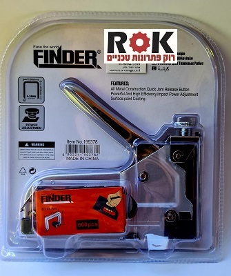 אקדח סיכות פיינדר FINDER