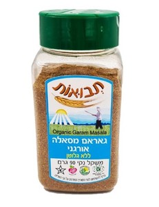 גאראם מסאלה אורגני (ללא גלוטן)