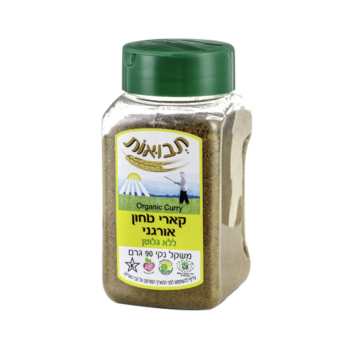 קארי טחון אורגני (ללא גלוטן)