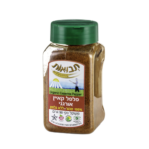 פלפל קאיין טחון אורגני