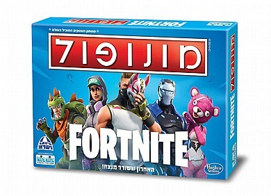 מונופול - פורטנייט FORTNIITE 
