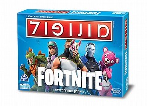 מונופול - פורטנייט FORTNIITE