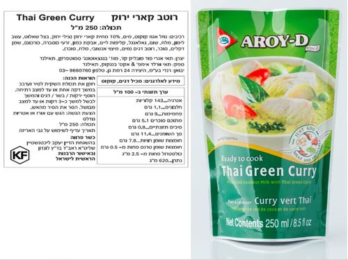 רוטב קארי ירוק 250 מ
