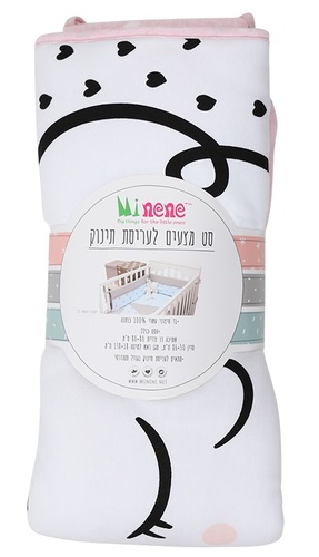 סט מצעים 3 חלקים לעריסת תינוק 100% כותנה ג'רסי - ורוד / לבן עם לבבות