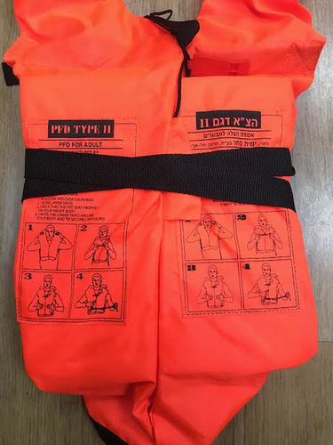 אפוד הצלה\חגורת הצלה לסירות גומי מתנפחות מתאימות לכושר שייט LALIZAS SOLAS-74