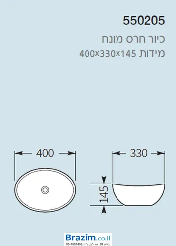כיור מונח חרס KAG 550205, לבן מט, מותג ק.א.ג.