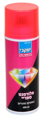 ספריי צבע  פלורסנט זוהר
