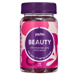 BEAUTY | שילוב של ויטמינים ומינרלים עם אבץ וביוטין | 50 יחידות |