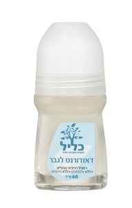 כליל דאודורנט טבעי לגבר ללא אלומיניום