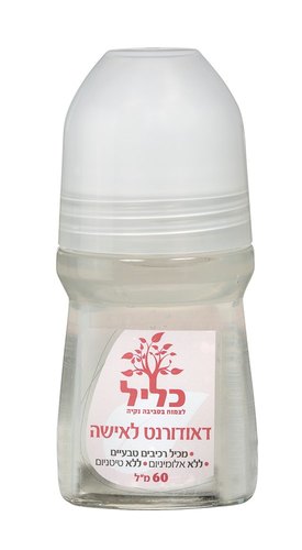 כליל דאודורנט טבעי לאישה ללא אלומיניום