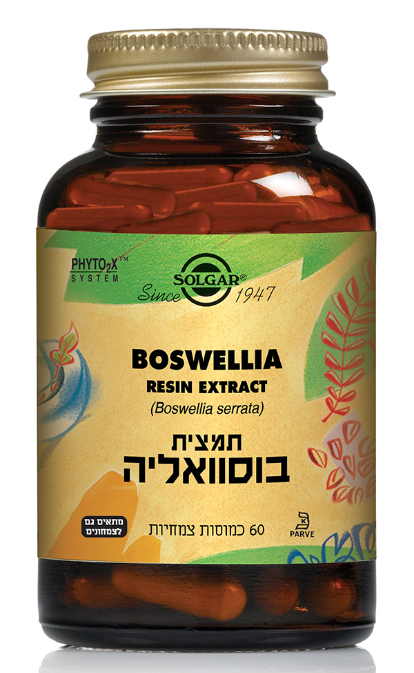 תמצית בוסוואליה 60 כמוסות צמחיות