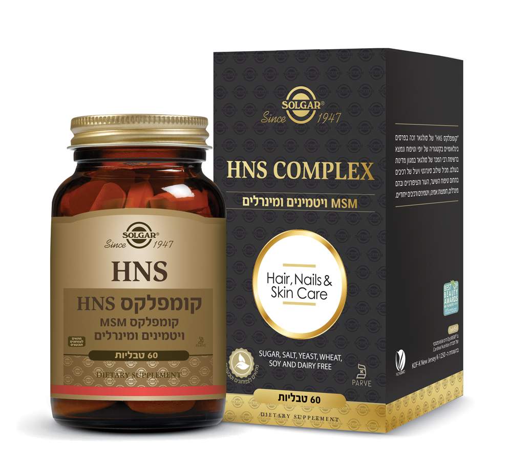 HNS Complex | ויטמינים, מינרלים ו-MSM - קומפלקס לשיער ציפורניים עור,  60 טבליות,  סולגאר