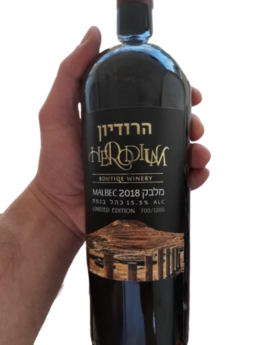 יין הרודיון מלבק 2018