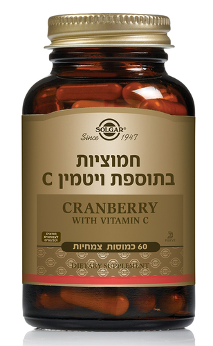 חמוציות בתוספת ויטמין סי 60 כמוסות צמחיות סולגאר | cranberry with vitamin c