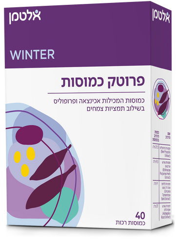 פרוטק כמוסות אלטמן 40 כמוסות רכות