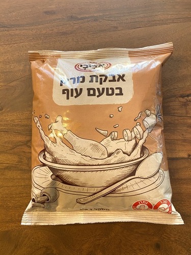 אבקת מרק בטעם עוף 1 ק
