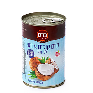 קרם קוקוס אורגני 400 מ"ל 