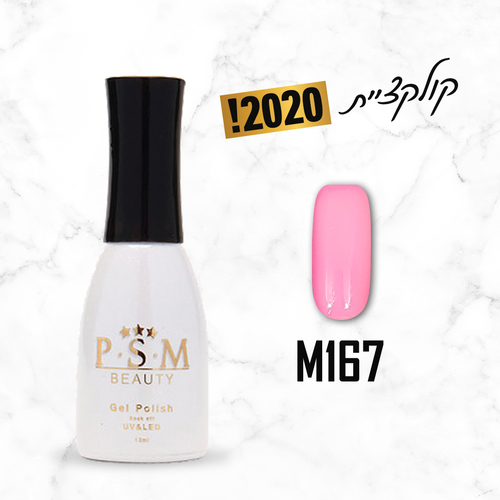 M167