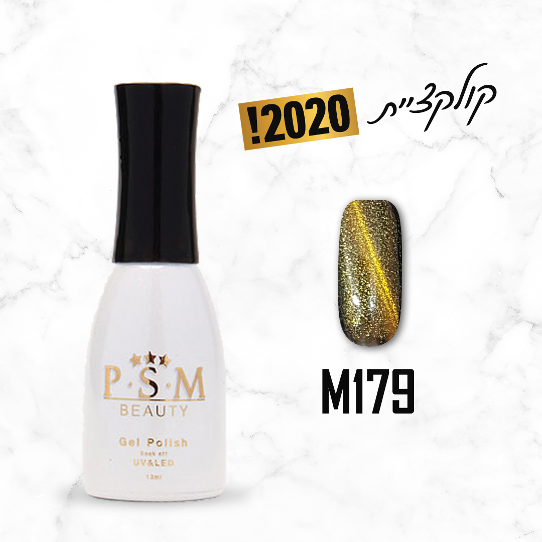 M179
