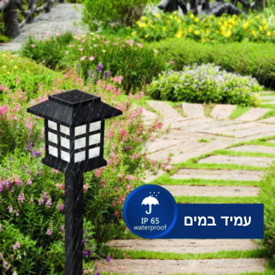 רביעיית דוקרנים סולאריים דקורטיביים דגם עידן צבע לבן חם