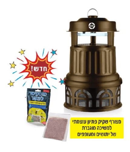 הוריקן גולד קטלן מקצועי לגינה 511