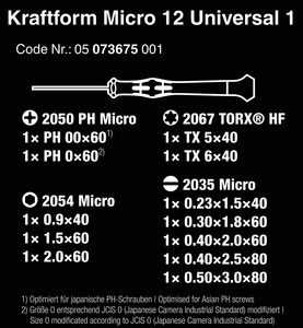 סט מברגים ליישומי אלקטרוניקה 12 חלקים Kraftform Micro מקט 05073675001 WERA