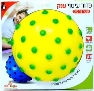 כדור תחושות / עיסוי ענק עם זיזים בגודל 15 ס"מ - צהוב פיט טוייז