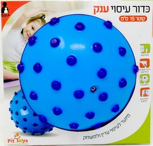 כדור תחושות / עיסוי ענק עם זיזים בגודל 15 ס"מ - כחול פיט טוייז