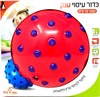 כדור תחושות / עיסוי ענק עם זיזים בגודל 15 ס"מ - אדום פיט טוייז