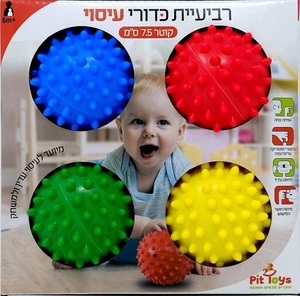 רביעיית כדורי תחושות / עיסוי עם זיזים בגודל 7.5 ס"מ פיט טוייז 