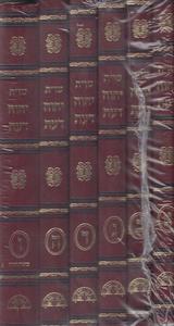 שו"ת חזון עובדיה