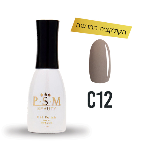 C12