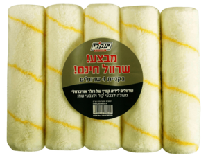 10 החלפות לרולר פס צהוב קטן לצבעי קיר