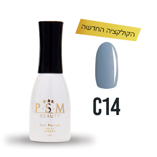 C14