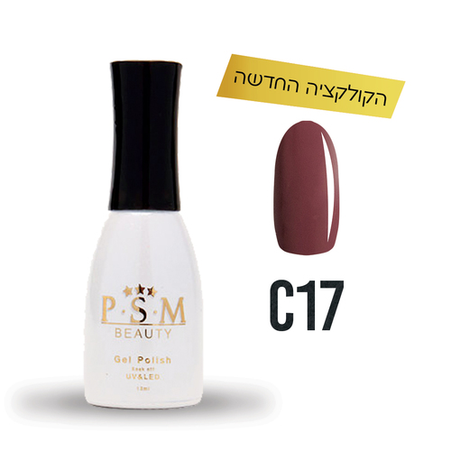 C17