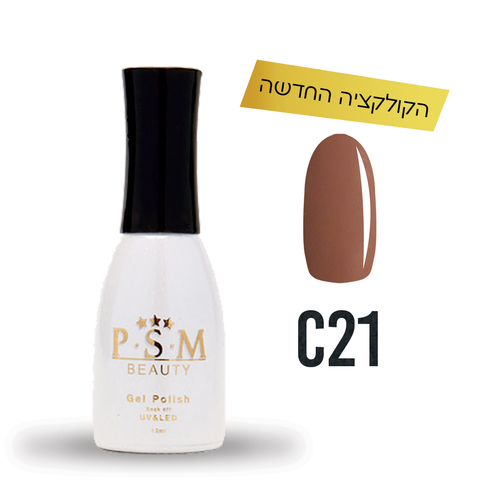 C21